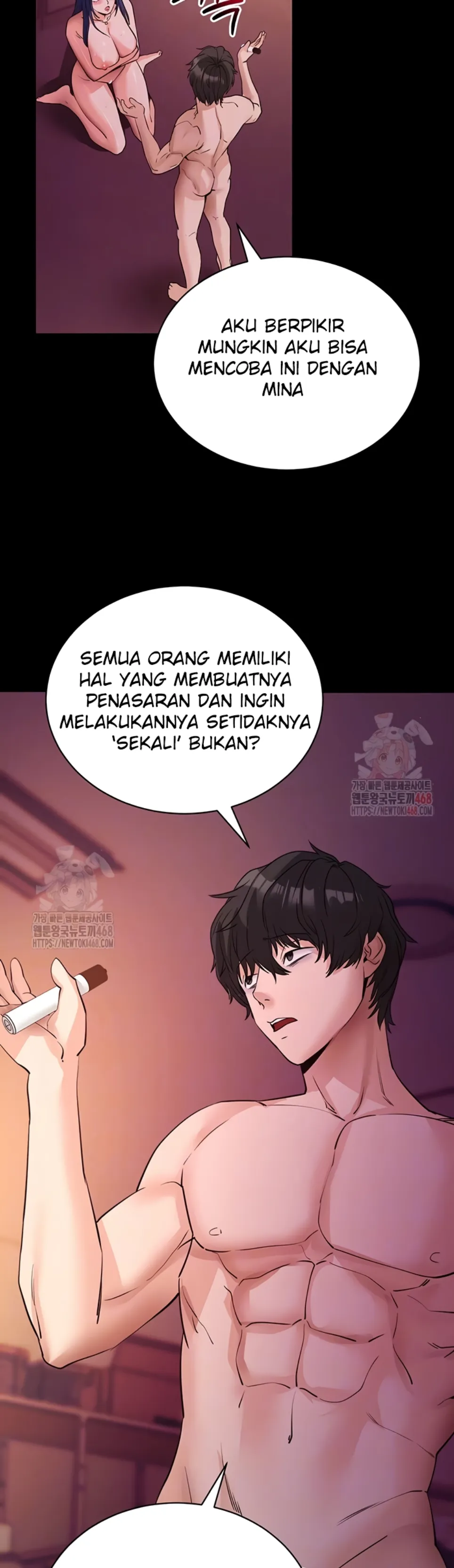 Please, Please - Chapter 17 8