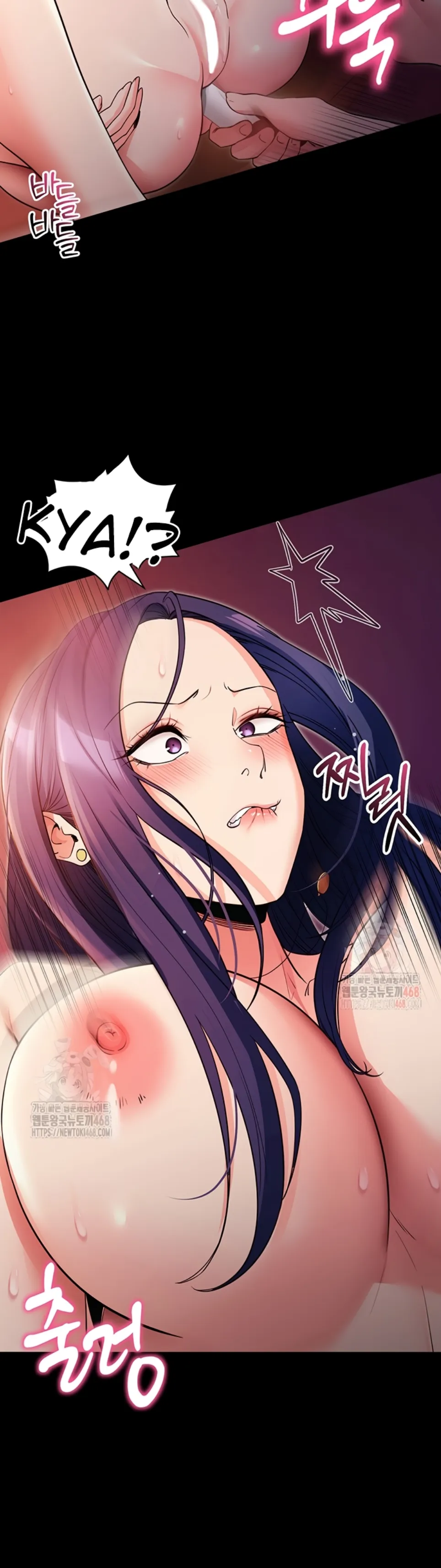Please, Please - Chapter 17 23