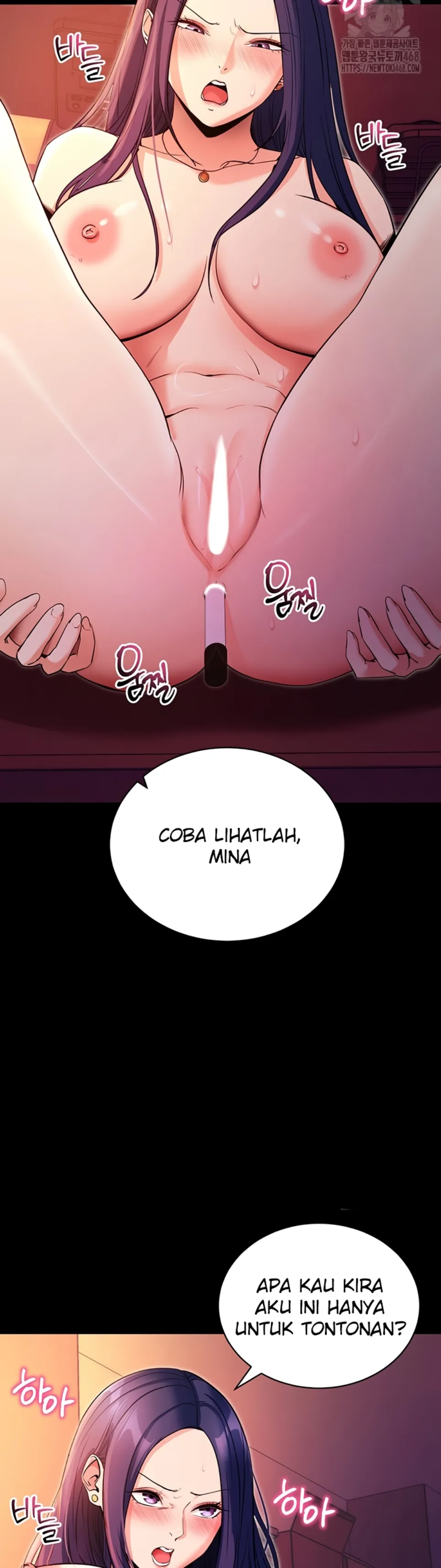 Please, Please - Chapter 17 21