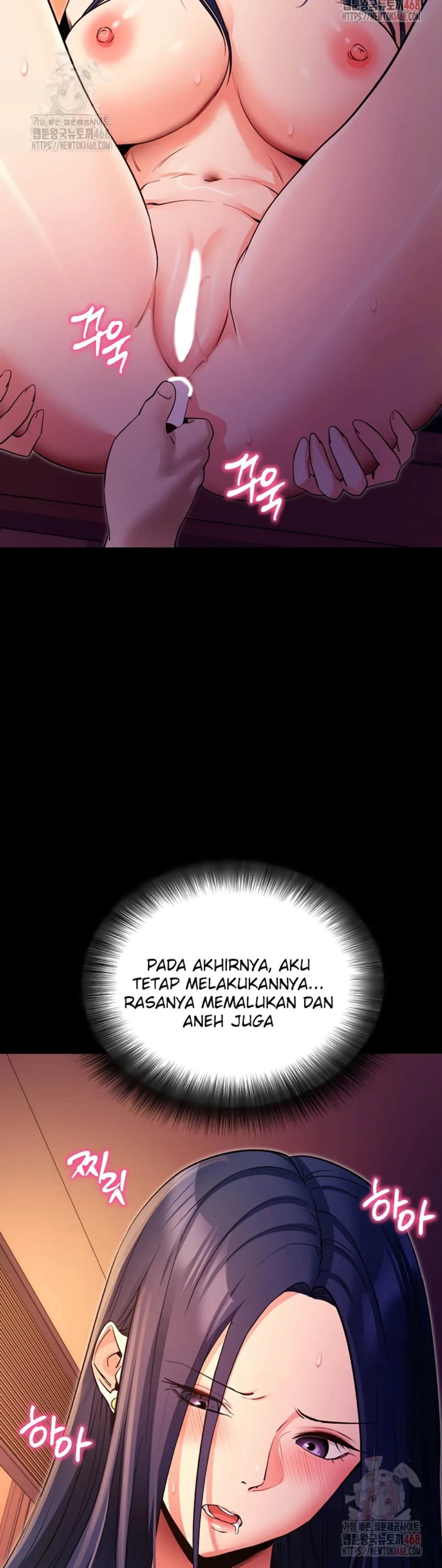 Please, Please - Chapter 17 25