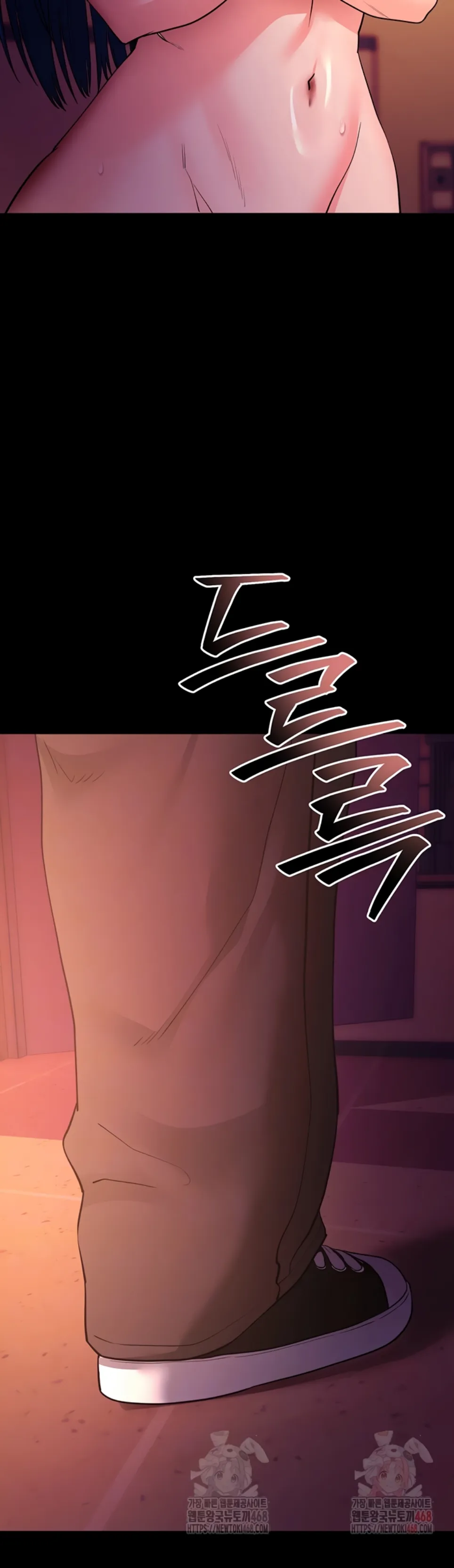 Please, Please - Chapter 17 11