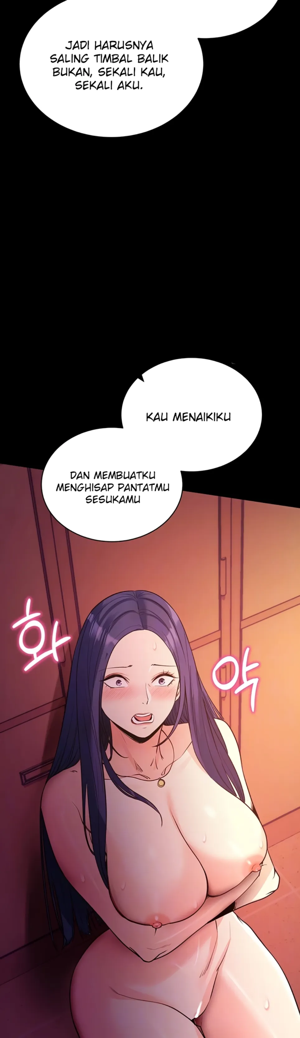 Please, Please - Chapter 17 4