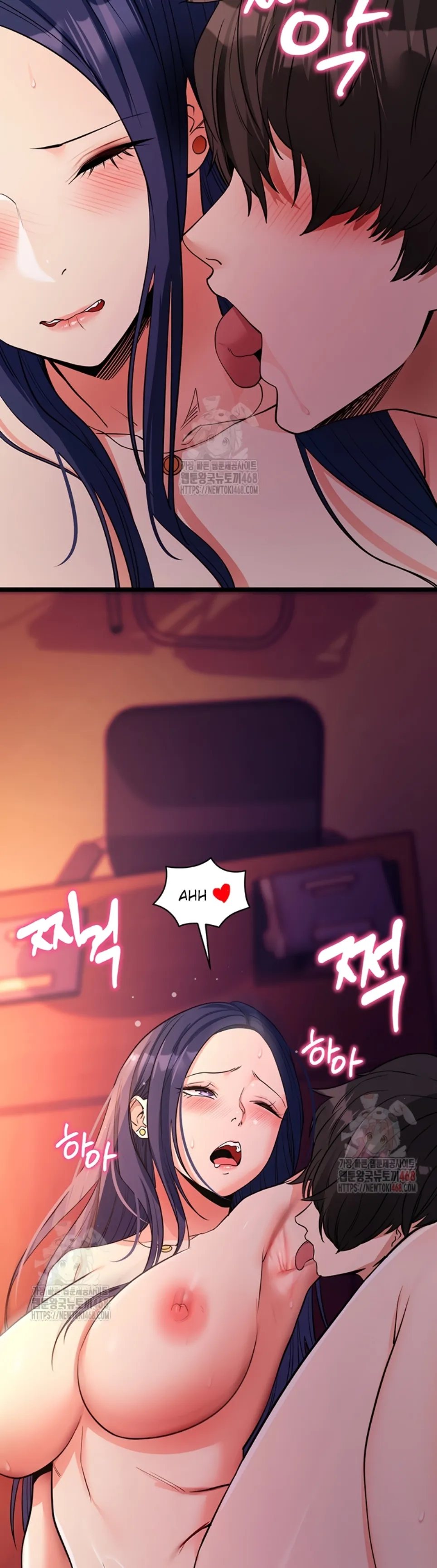 Please, Please - Chapter 17 43