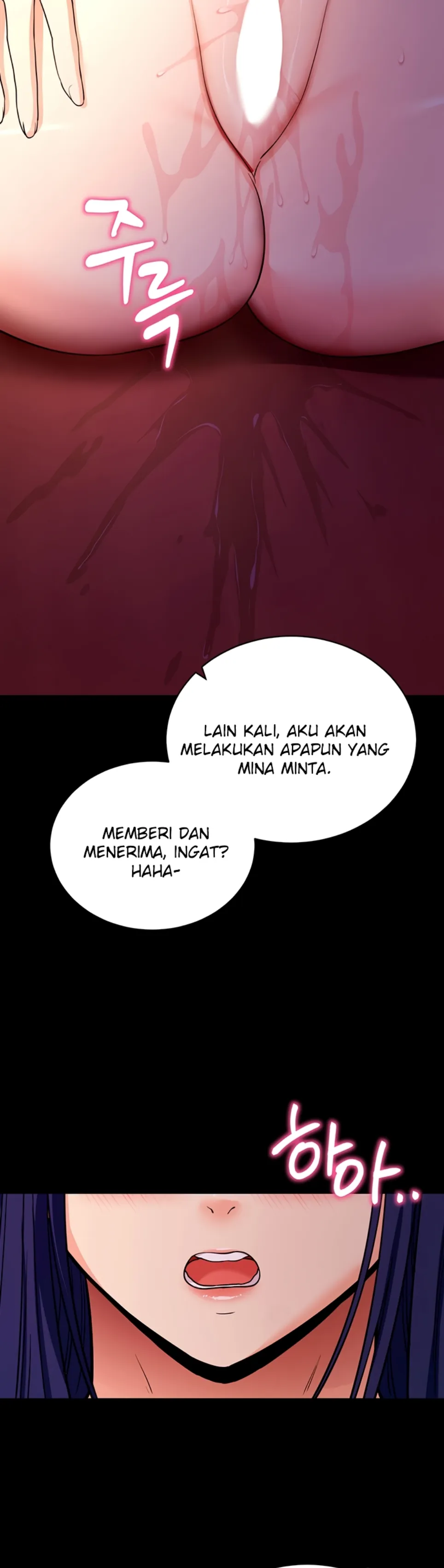 Please, Please - Chapter 17 50