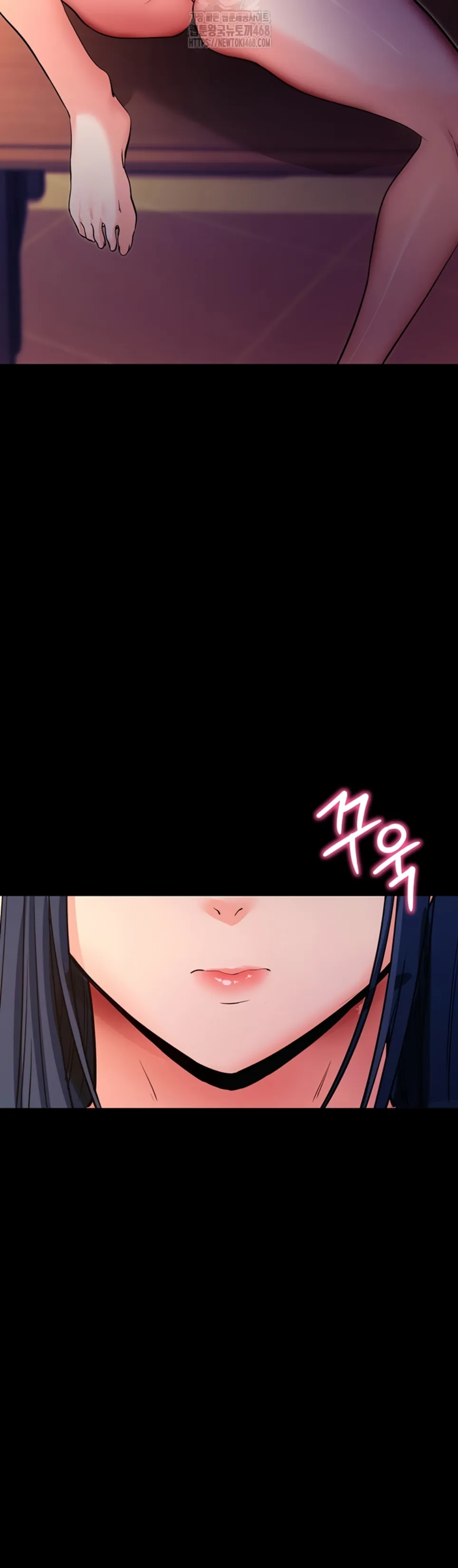 Please, Please - Chapter 15 22