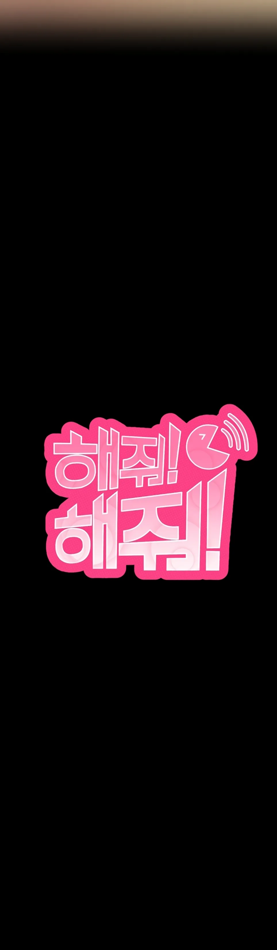 Please, Please - Chapter 15 20