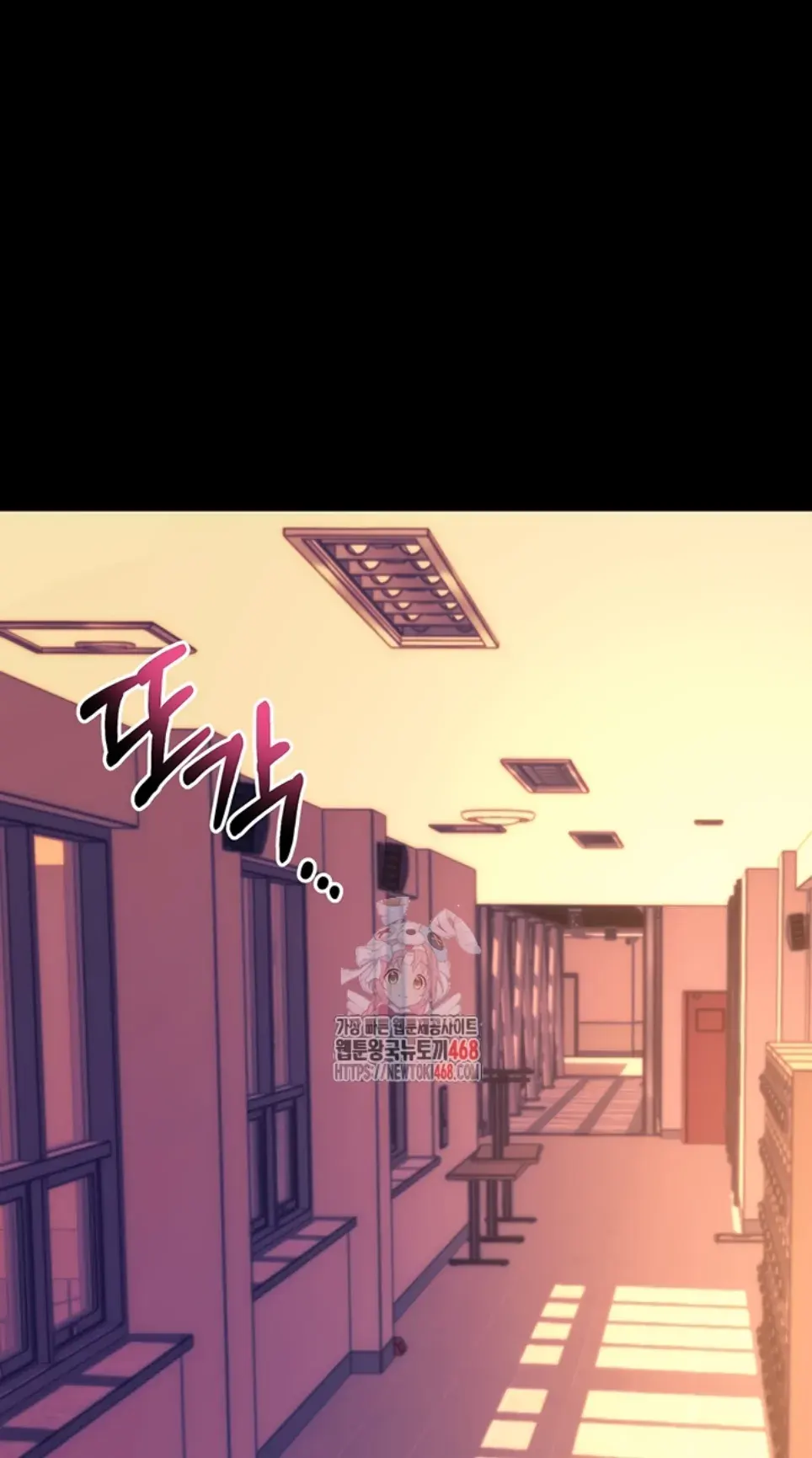 Please, Please - Chapter 15 1