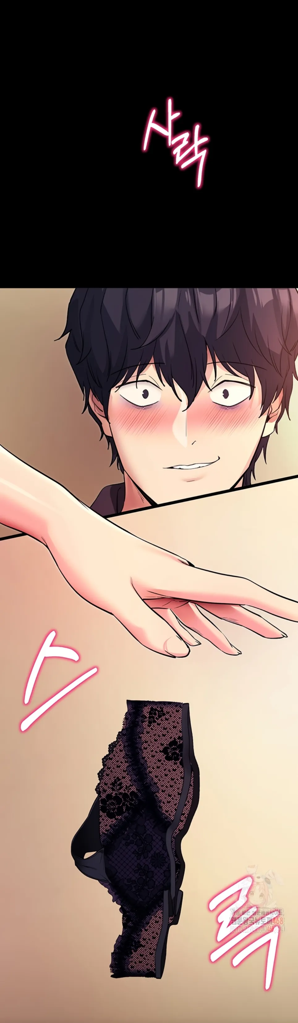 Please, Please - Chapter 15 19