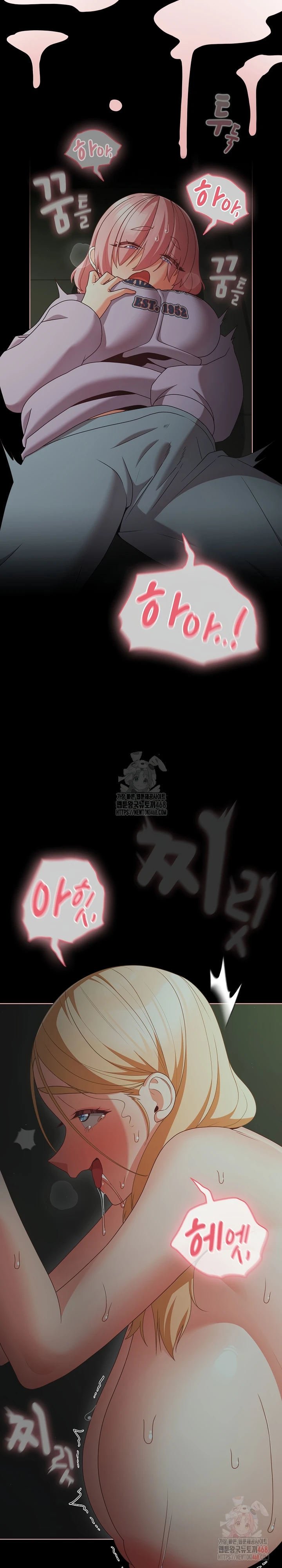 People of the Dark - Chapter 26 31 People of the Dark - Chapter 26 31