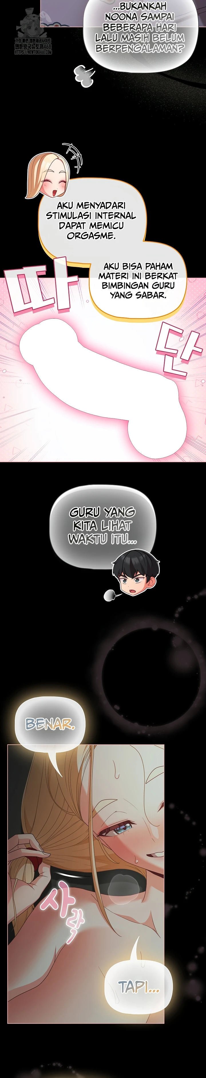 People of the Dark - Chapter 26 4 People of the Dark - Chapter 26 4