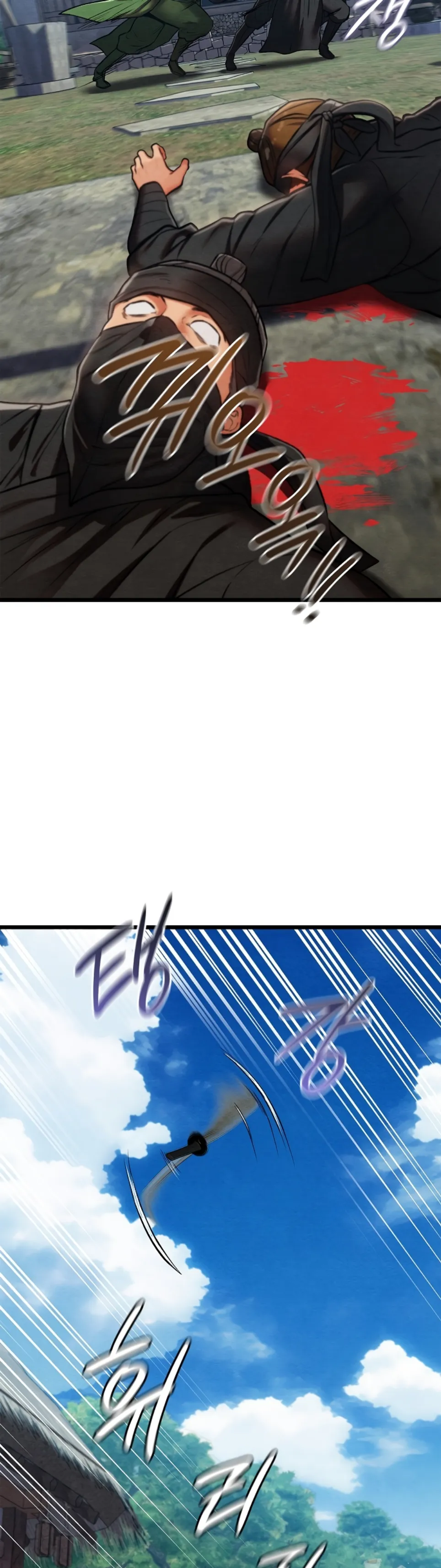 Principles and Practices of Lovemaking - Chapter 48 2