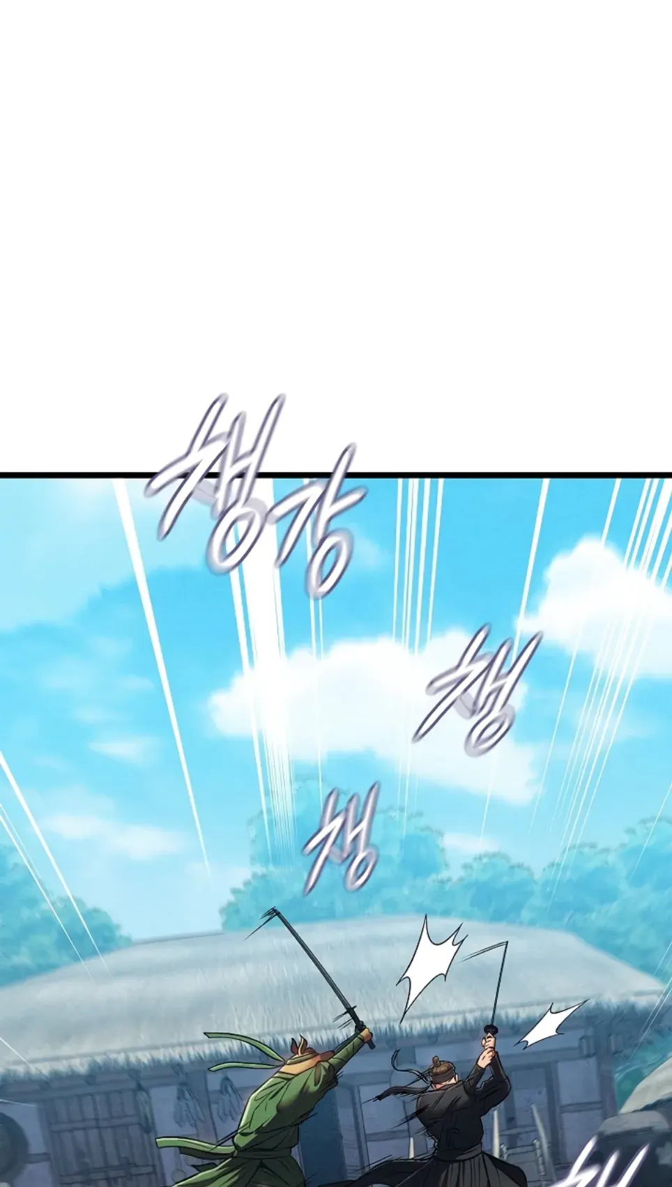 Principles and Practices of Lovemaking - Chapter 48 1