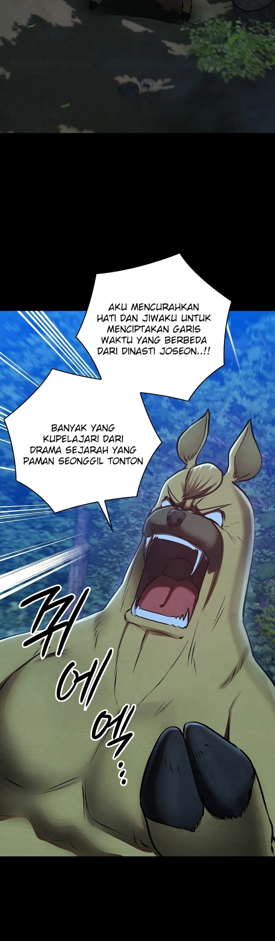 Principles and Practices of Lovemaking - Chapter 48 43