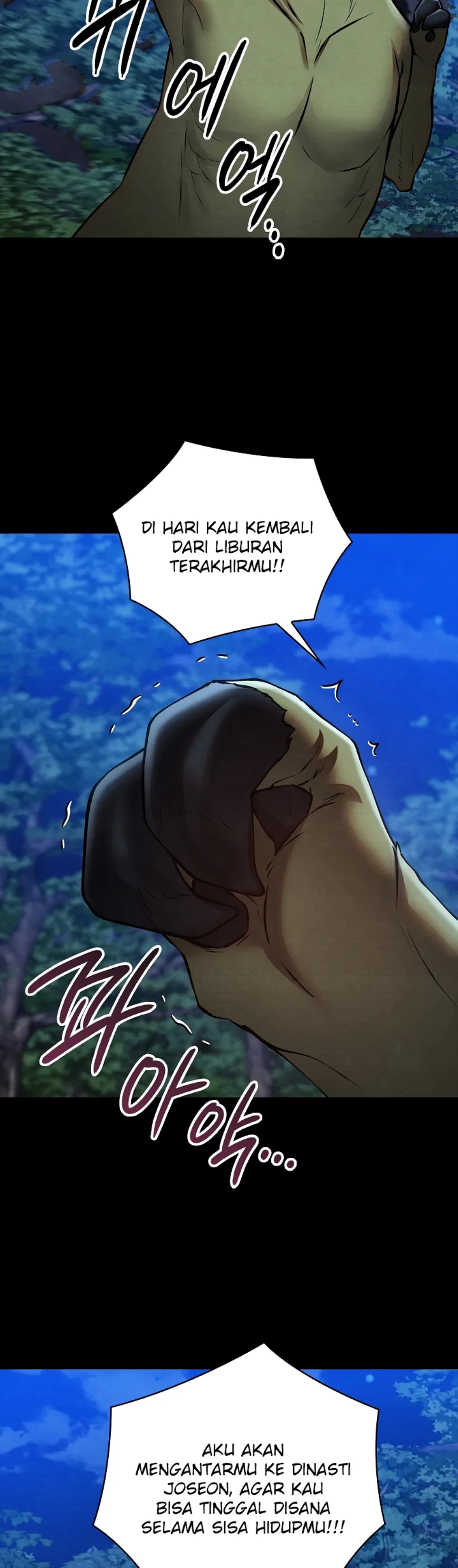 Principles and Practices of Lovemaking - Chapter 48 45