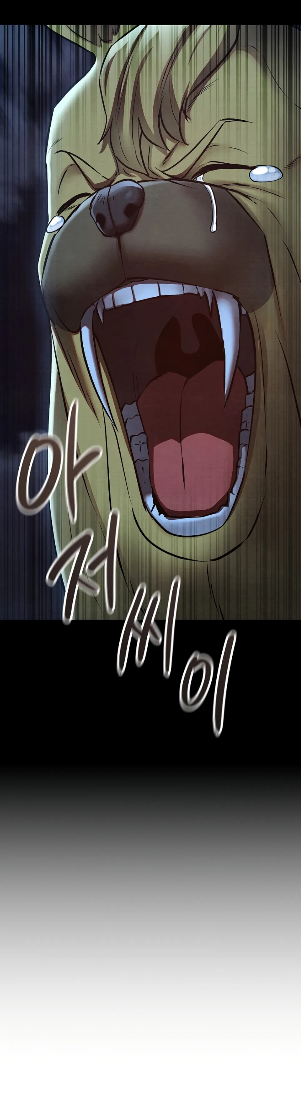 Principles and Practices of Lovemaking - Chapter 48 53