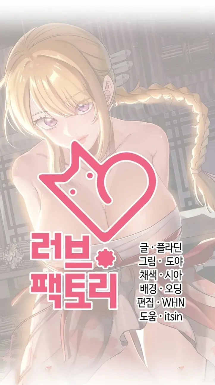 Principles and Practices of Lovemaking - Chapter 50 75 Principles and Practices of Lovemaking - Chapter 50 75