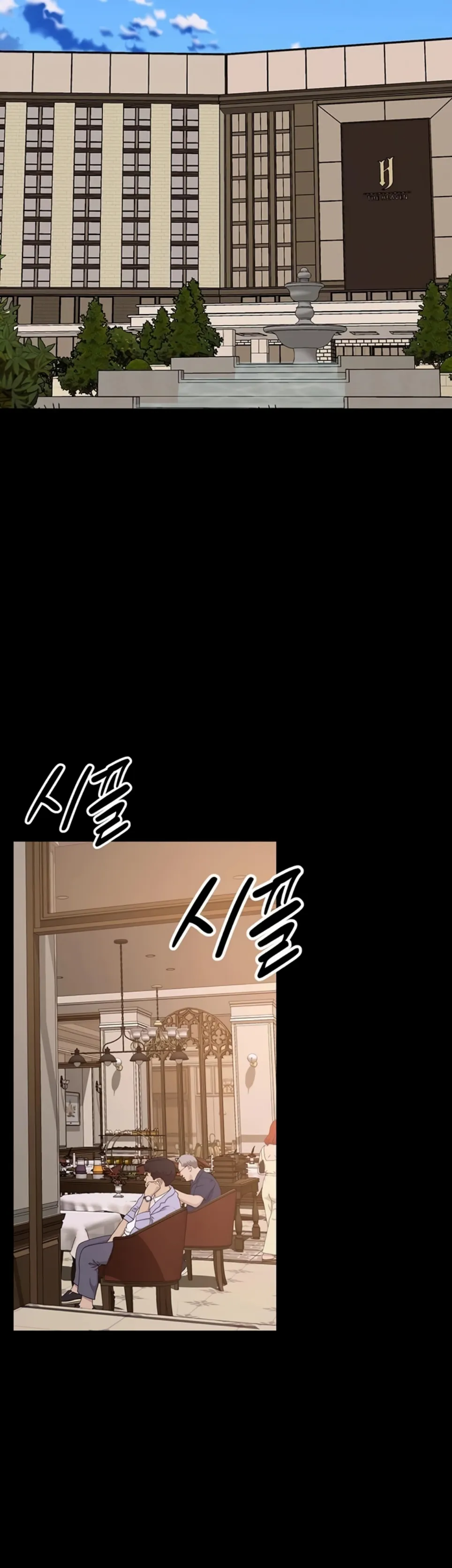 Prison Revenge - Chapter 18 23 Prison Revenge - Chapter 18 23