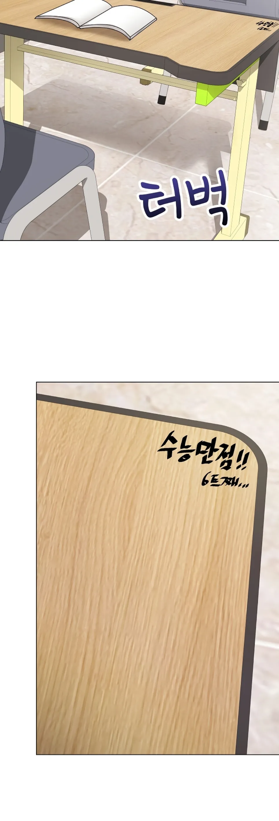 Private Academy - Chapter 22 12