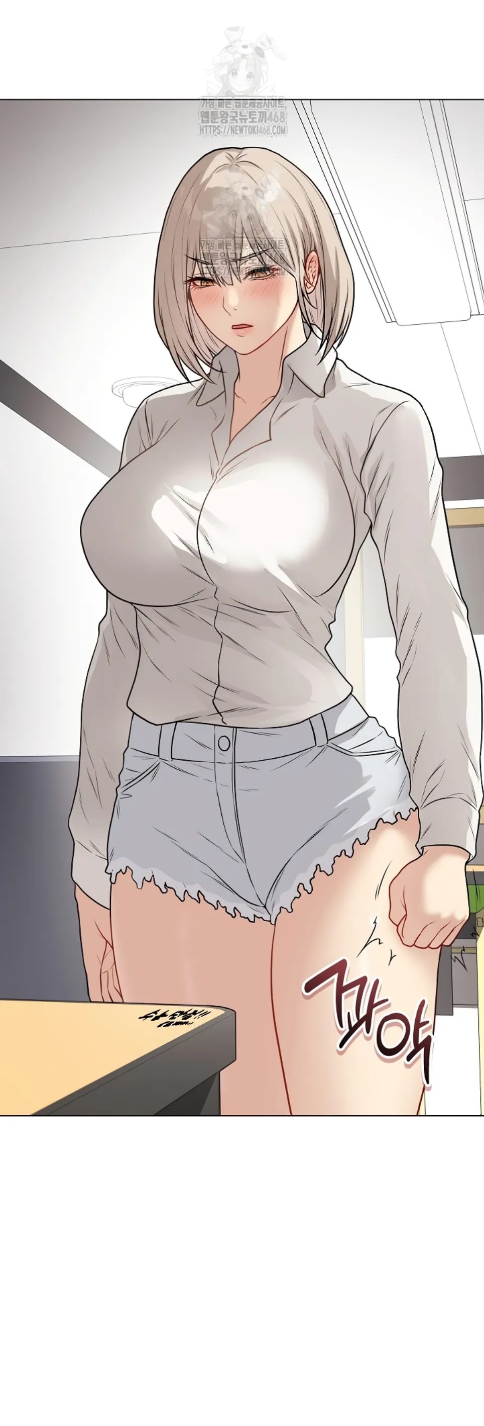 Private Academy - Chapter 22 13