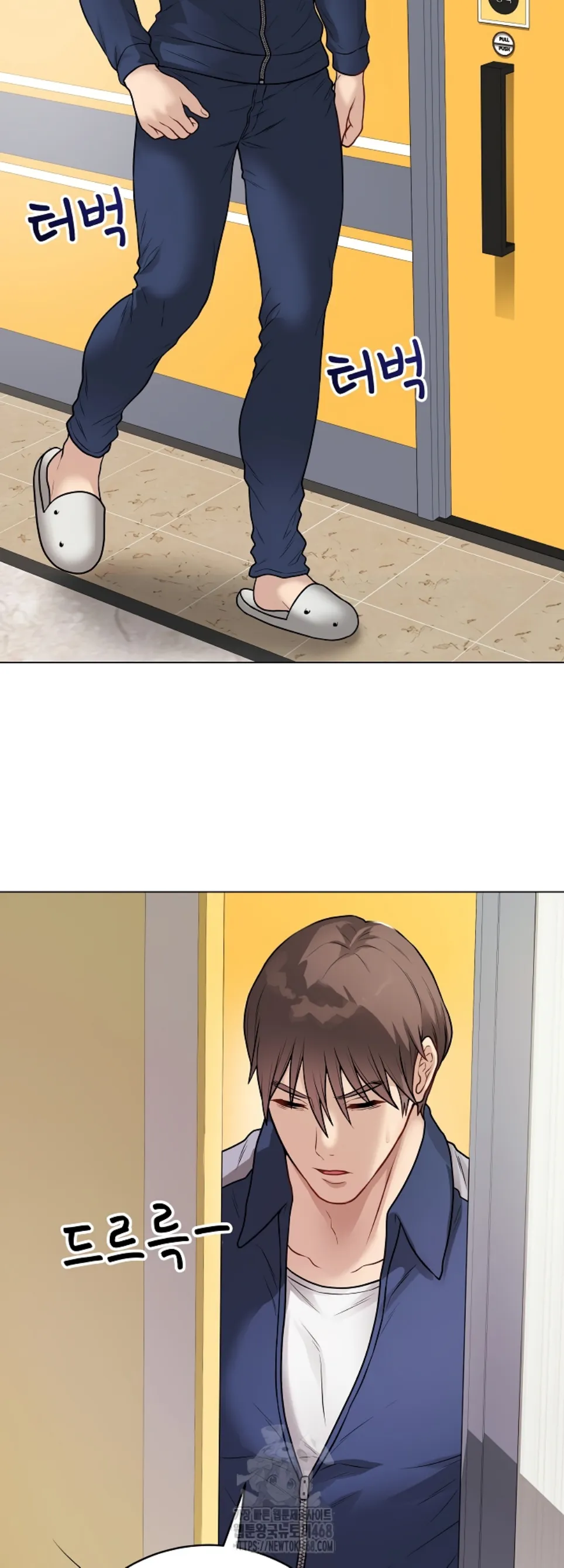 Private Academy - Chapter 22 44