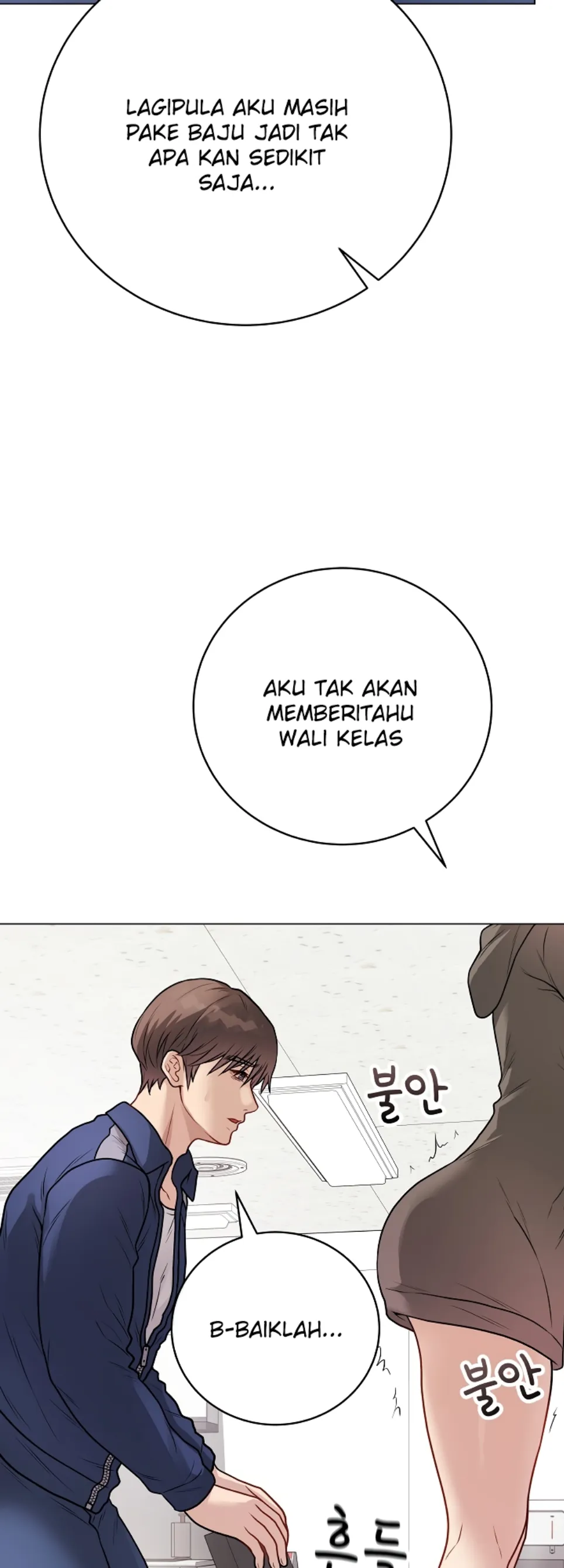 Private Academy - Chapter 22 53