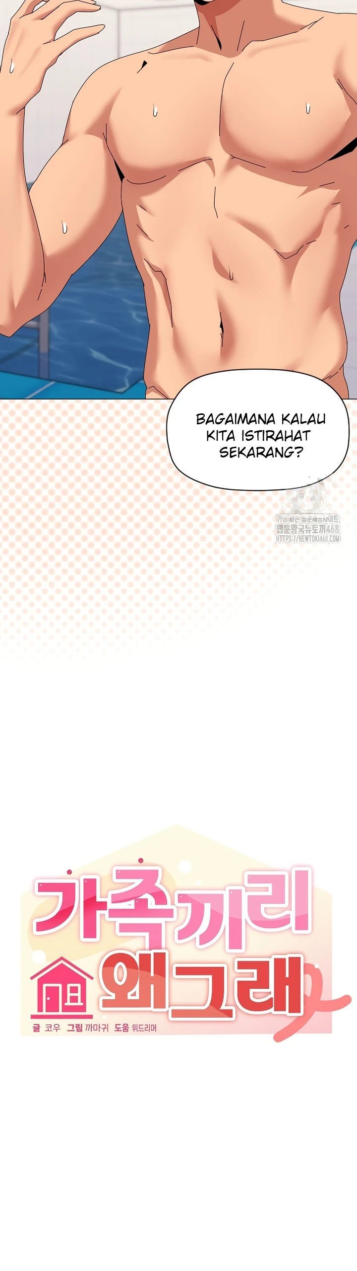 What’s Wrong With This Family - Chapter 65 11 What’s Wrong With This Family - Chapter 65 11