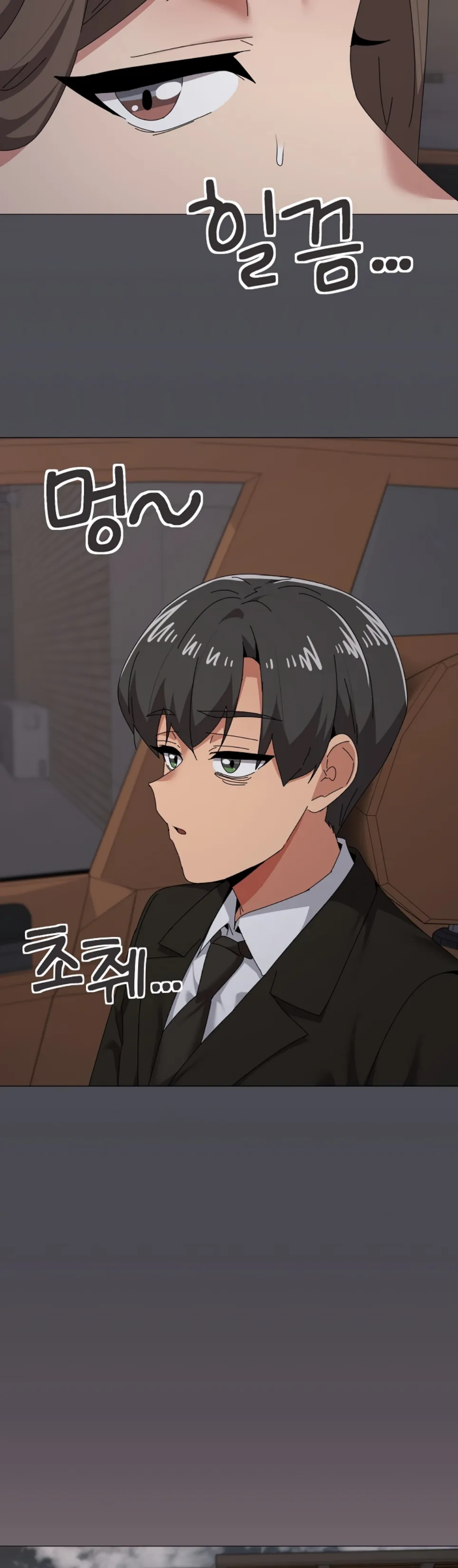 What&#8217;s Wrong With This Family - Chapter 72 21
