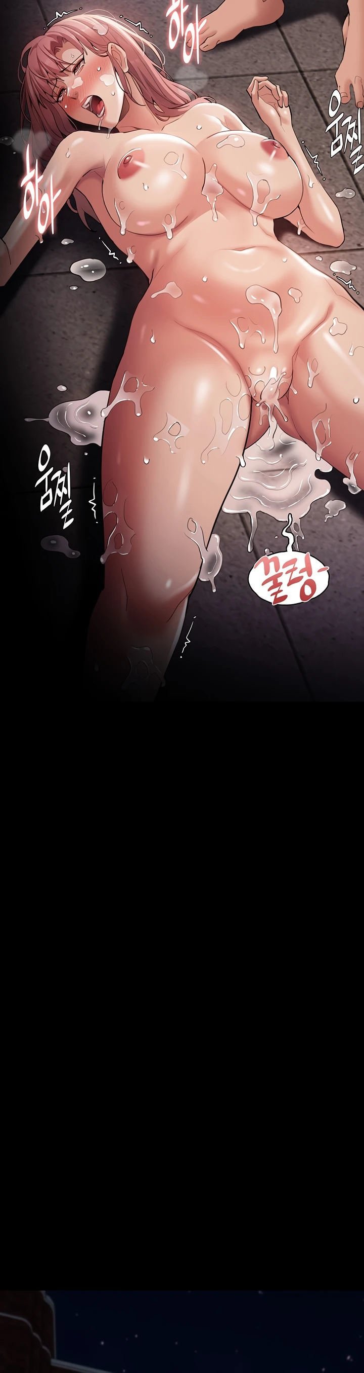 Wicked Diary - Chapter 122 32