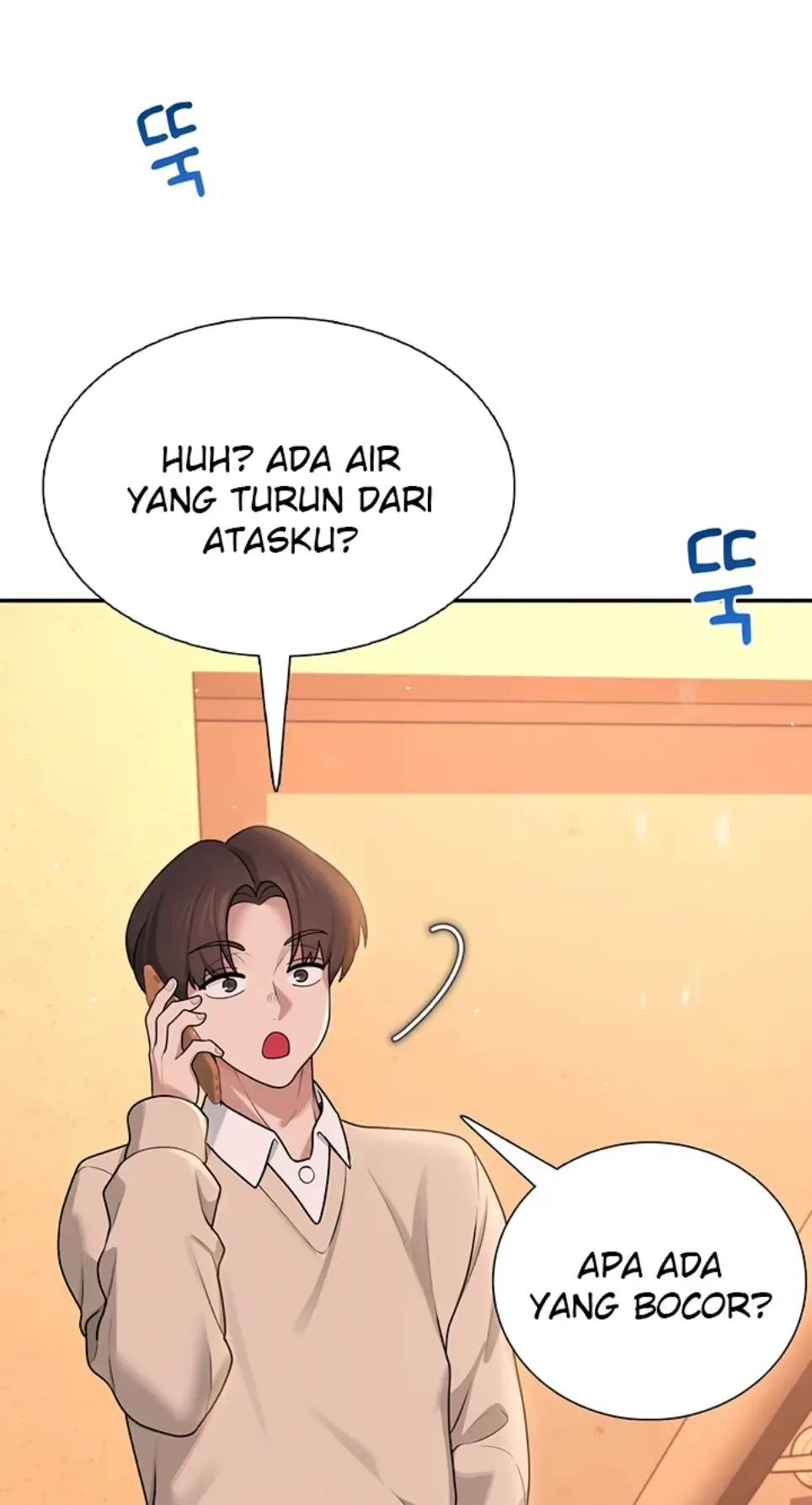 Wireless Onahole - Chapter 20 22