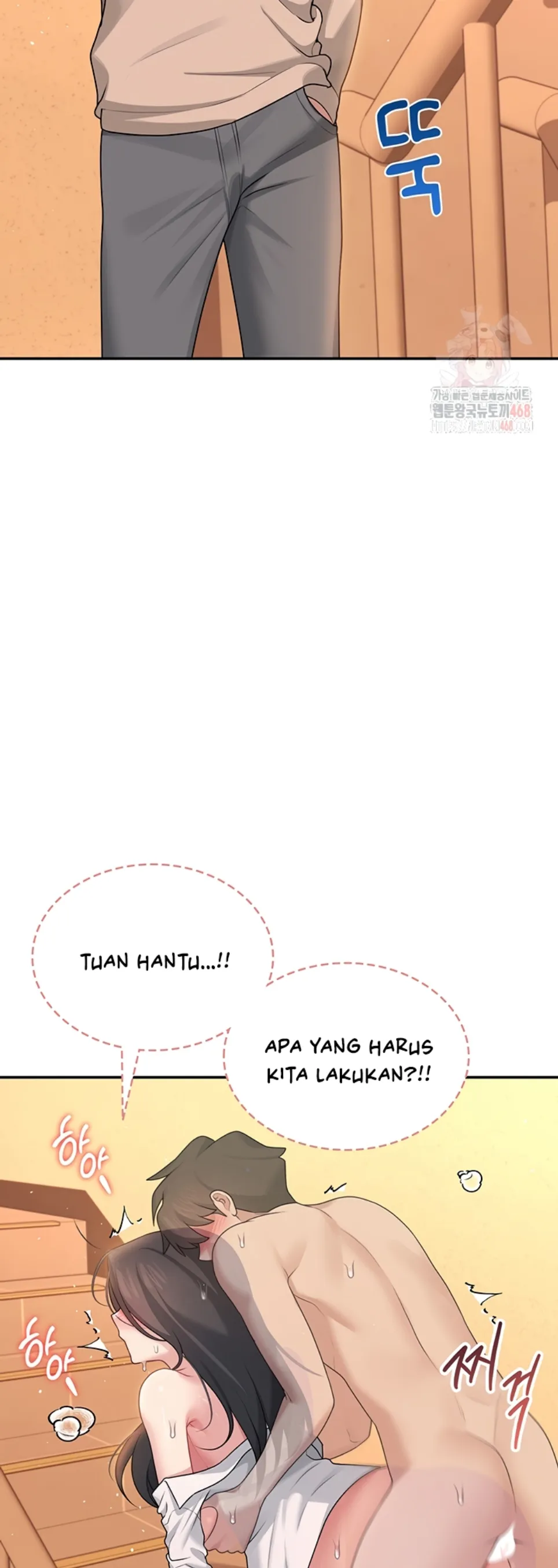 Wireless Onahole - Chapter 20 23