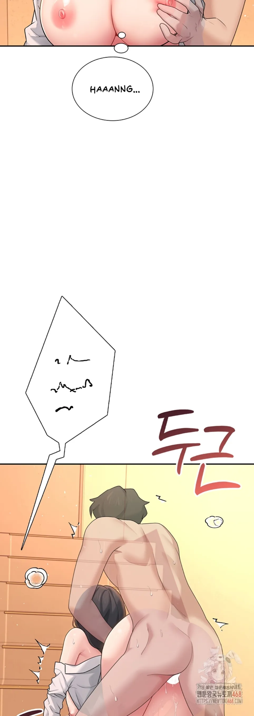 Wireless Onahole - Chapter 20 26