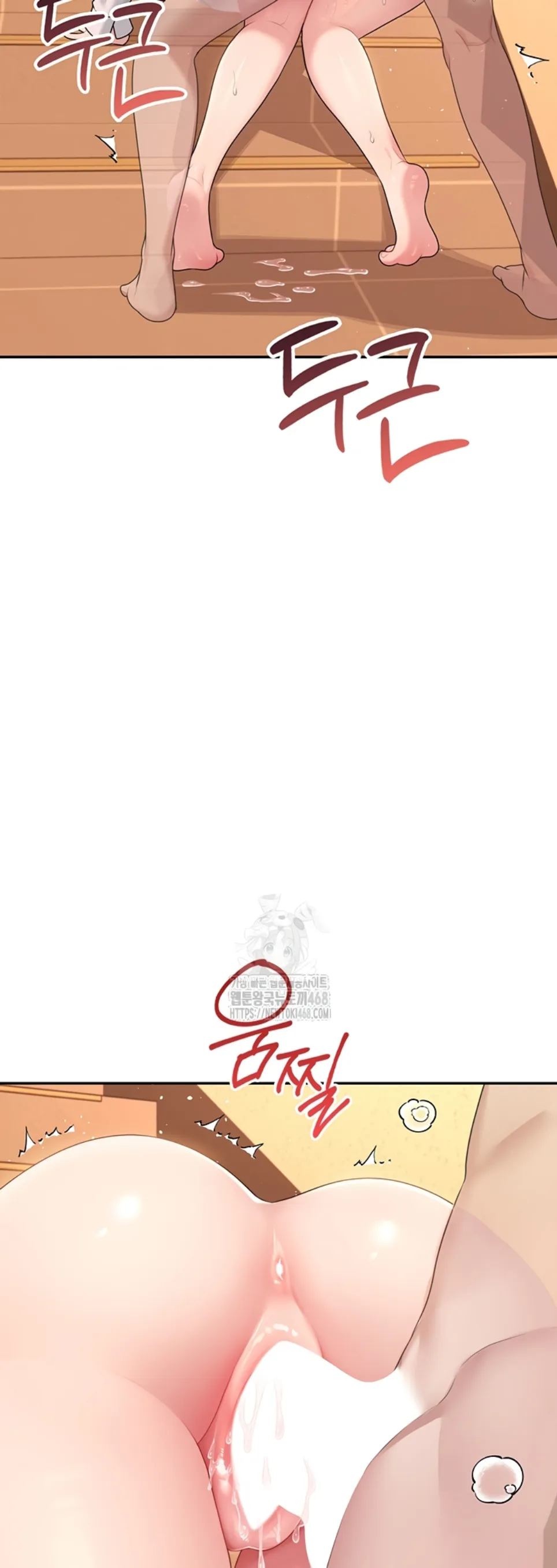 Wireless Onahole - Chapter 20 27