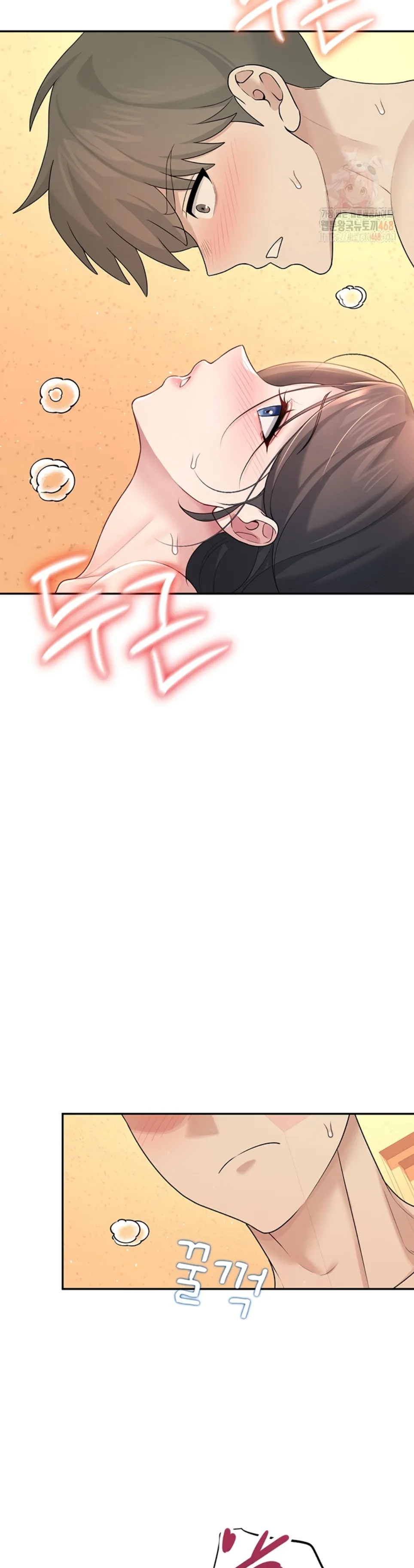 Wireless Onahole - Chapter 20 38