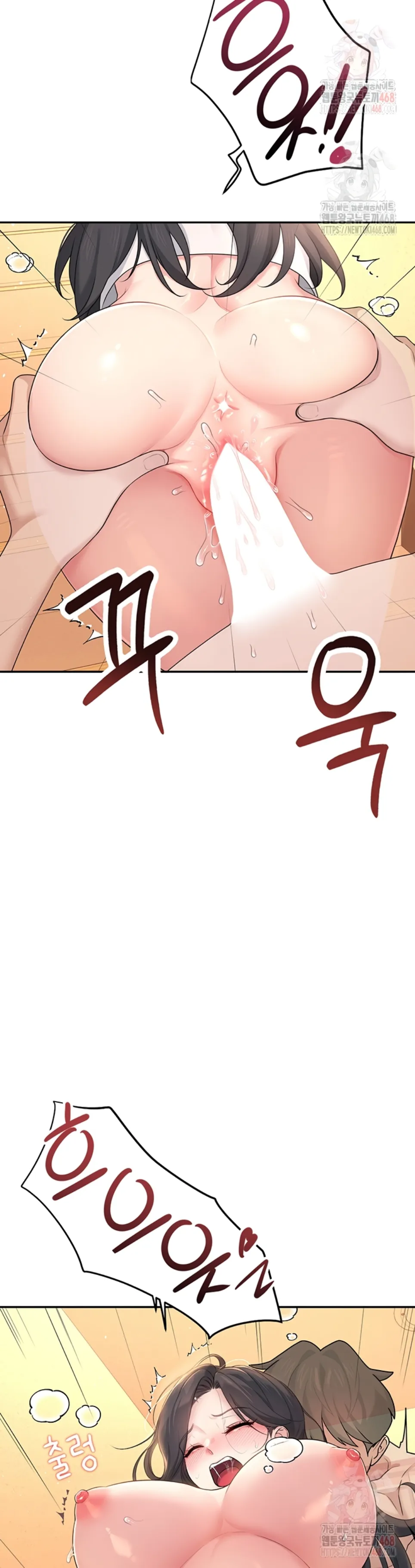 Wireless Onahole - Chapter 20 39