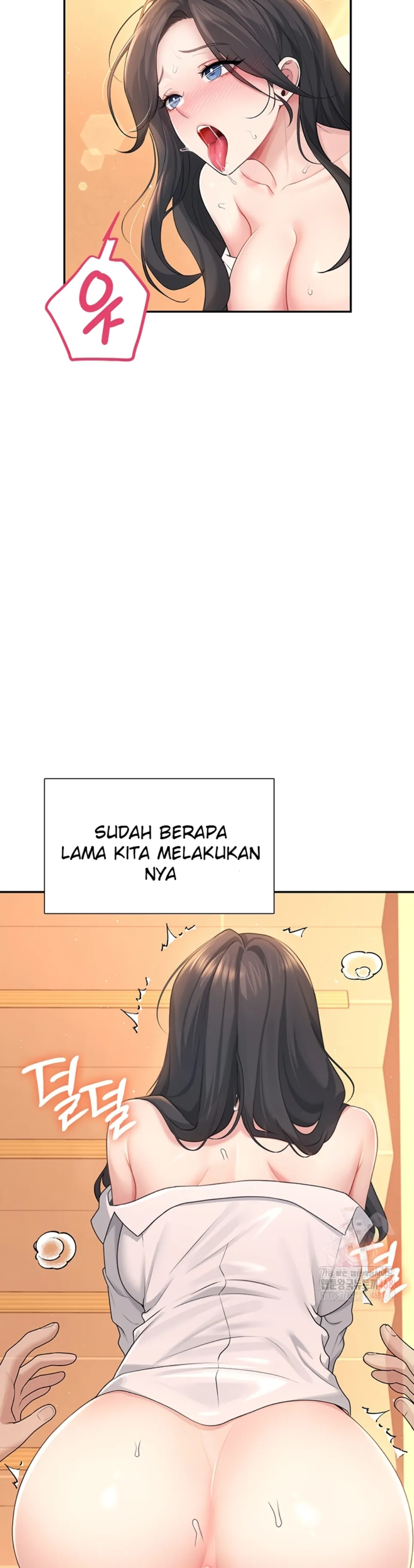 Wireless Onahole - Chapter 20 32