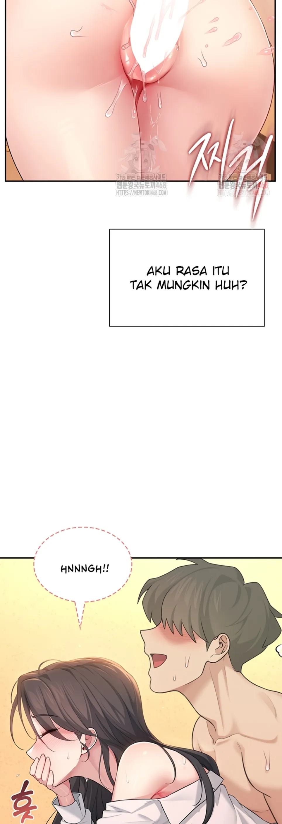 Wireless Onahole - Chapter 20 19