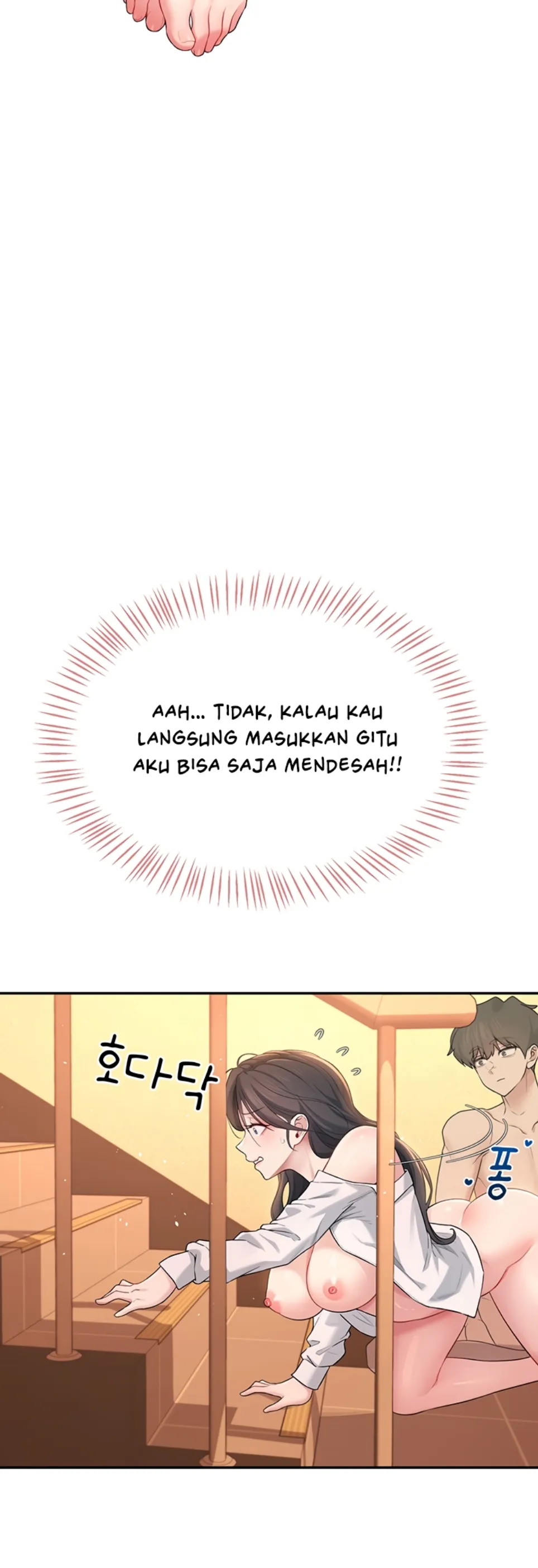 Wireless Onahole - Chapter 20 13