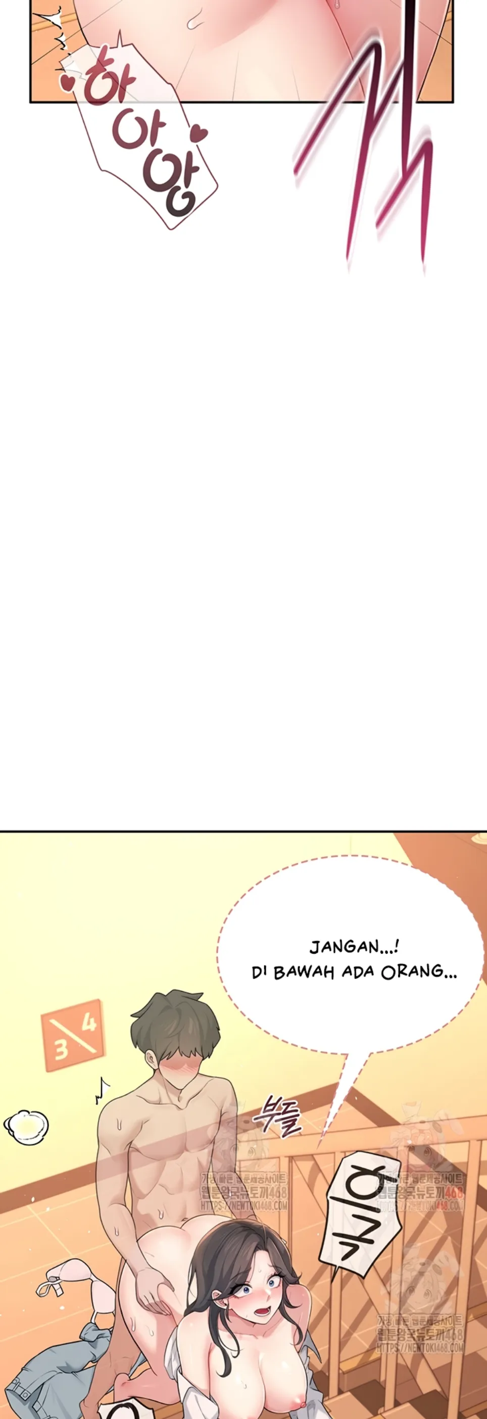 Wireless Onahole - Chapter 20 16