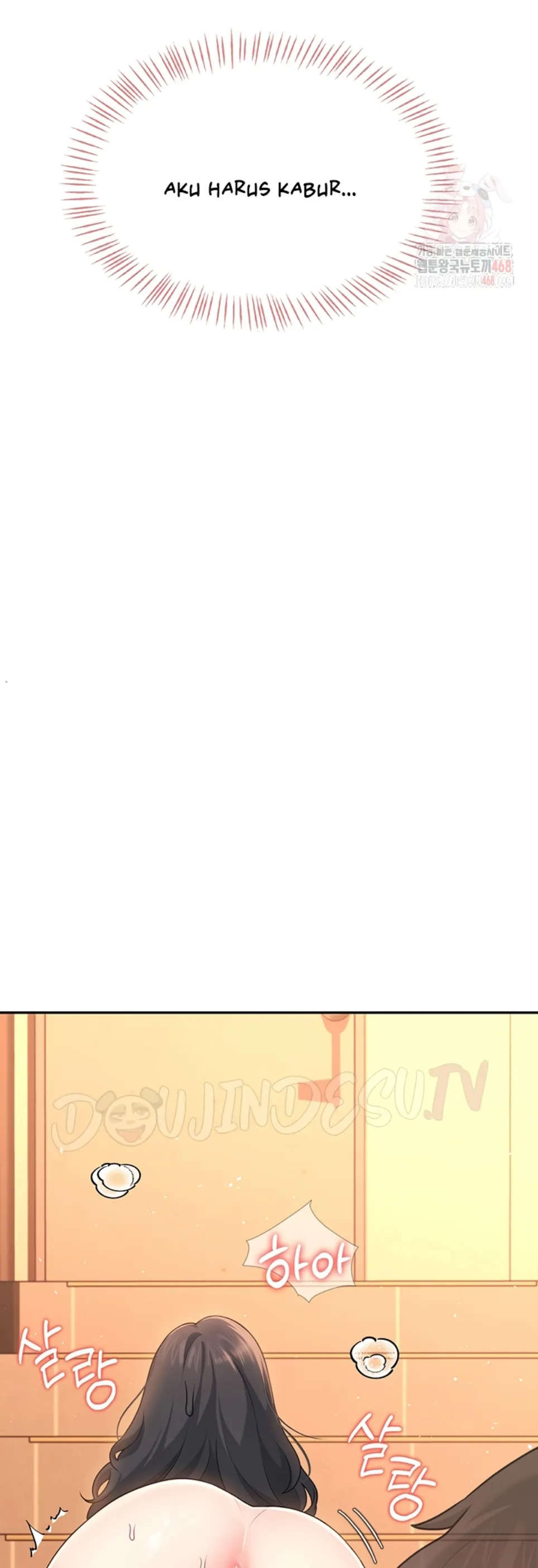 Wireless Onahole - Chapter 20 14