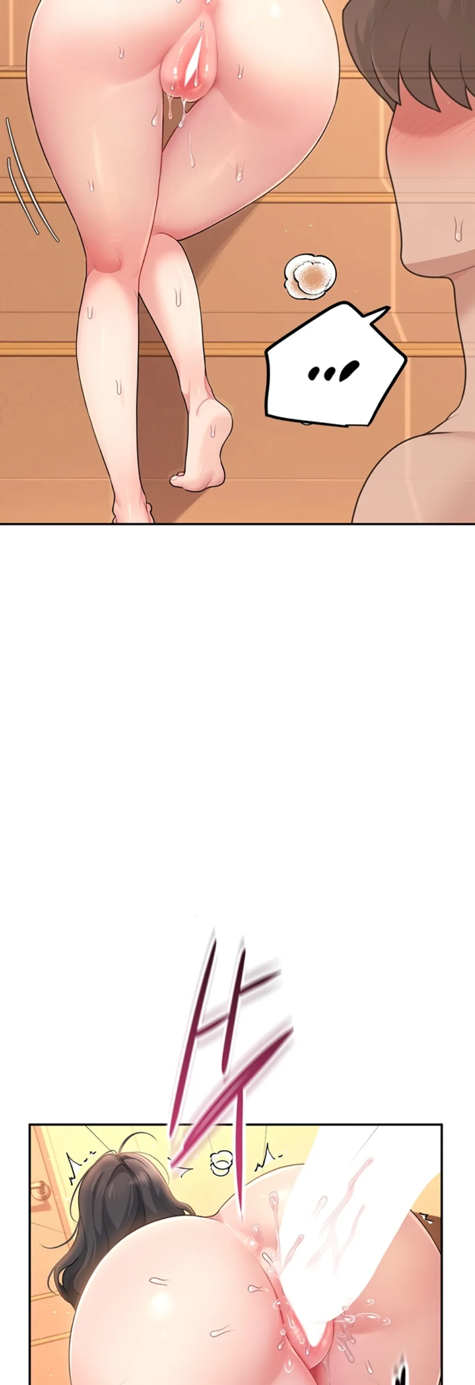 Wireless Onahole - Chapter 20 15