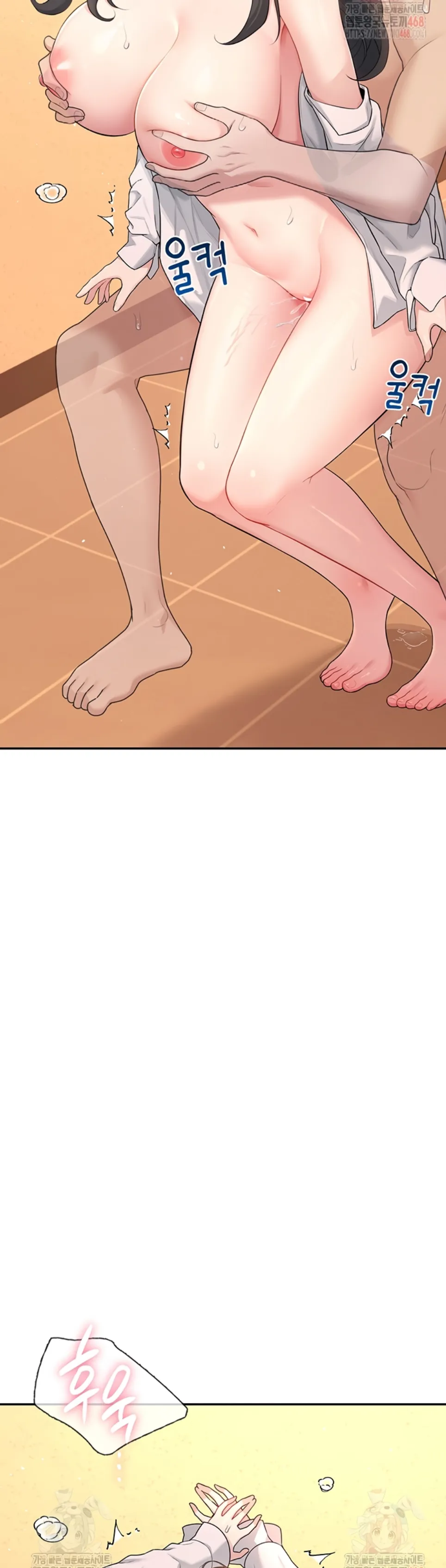 Wireless Onahole - Chapter 20 46