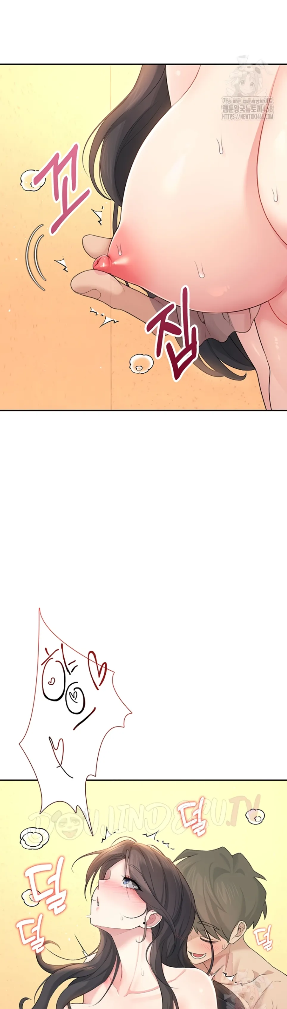 Wireless Onahole - Chapter 20 45