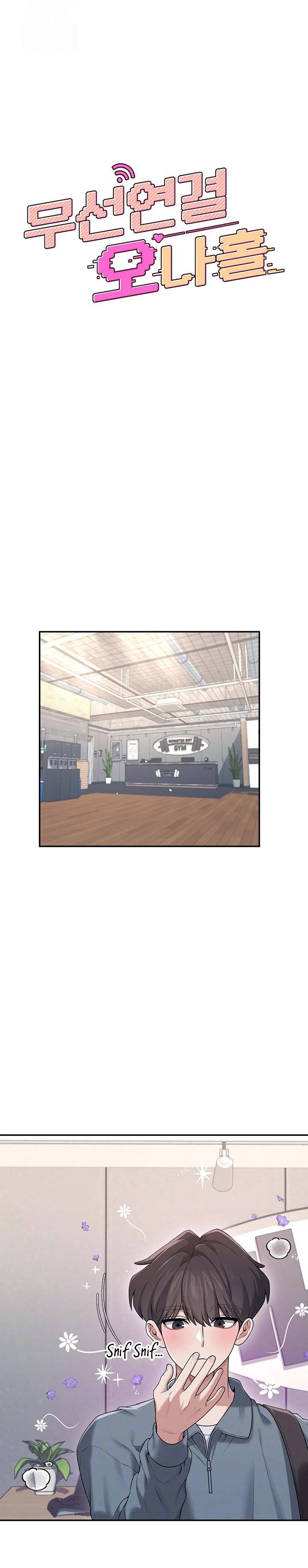 Wireless Onahole - Chapter 37 2 Wireless Onahole - Chapter 37 2