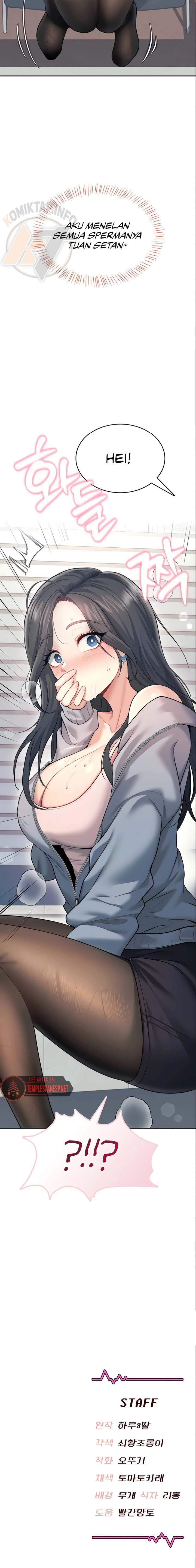 Wireless Onahole - Chapter 51 16 Wireless Onahole - Chapter 51 16