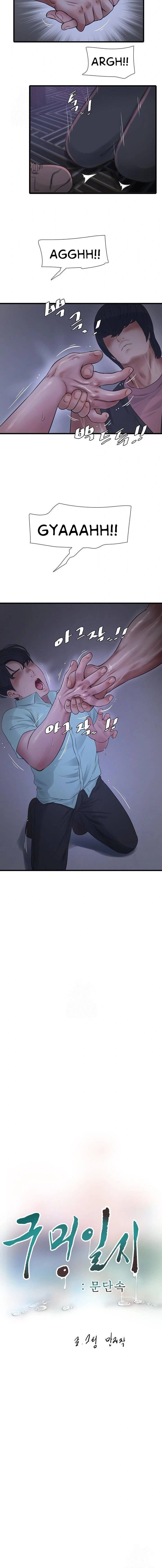 The Hole Diary - Chapter 92 8 The Hole Diary - Chapter 92 8