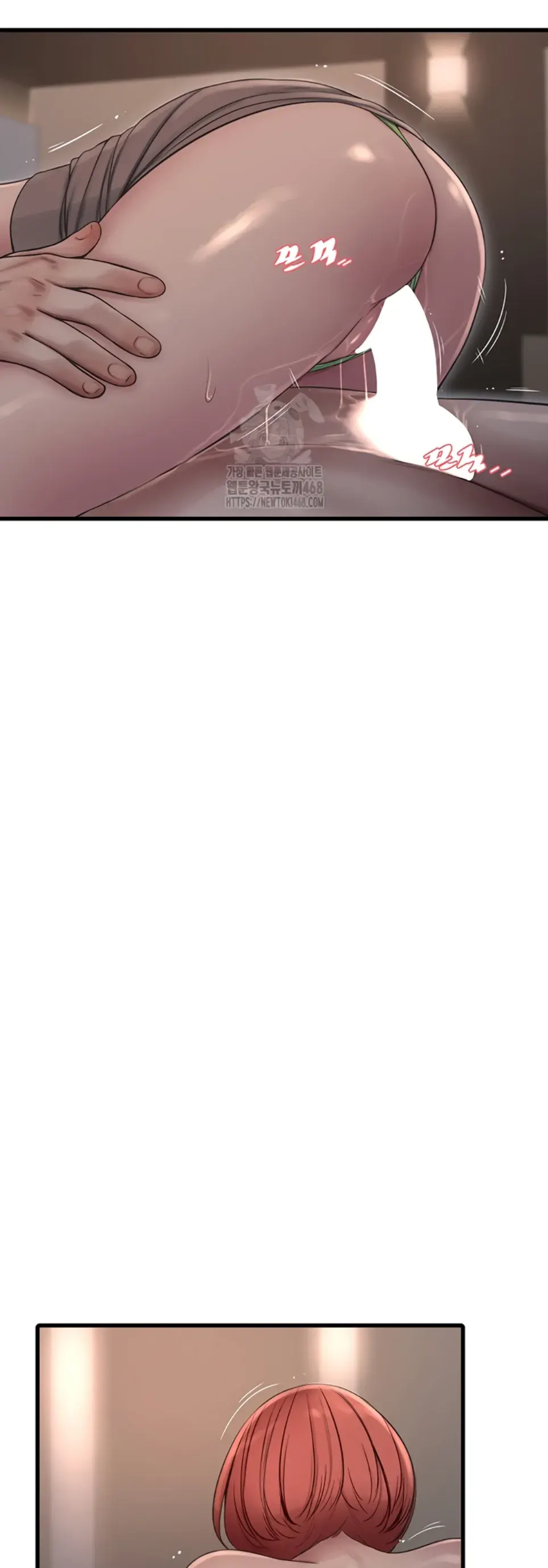 The Hole Diary - Chapter 90 25 The Hole Diary - Chapter 90 25