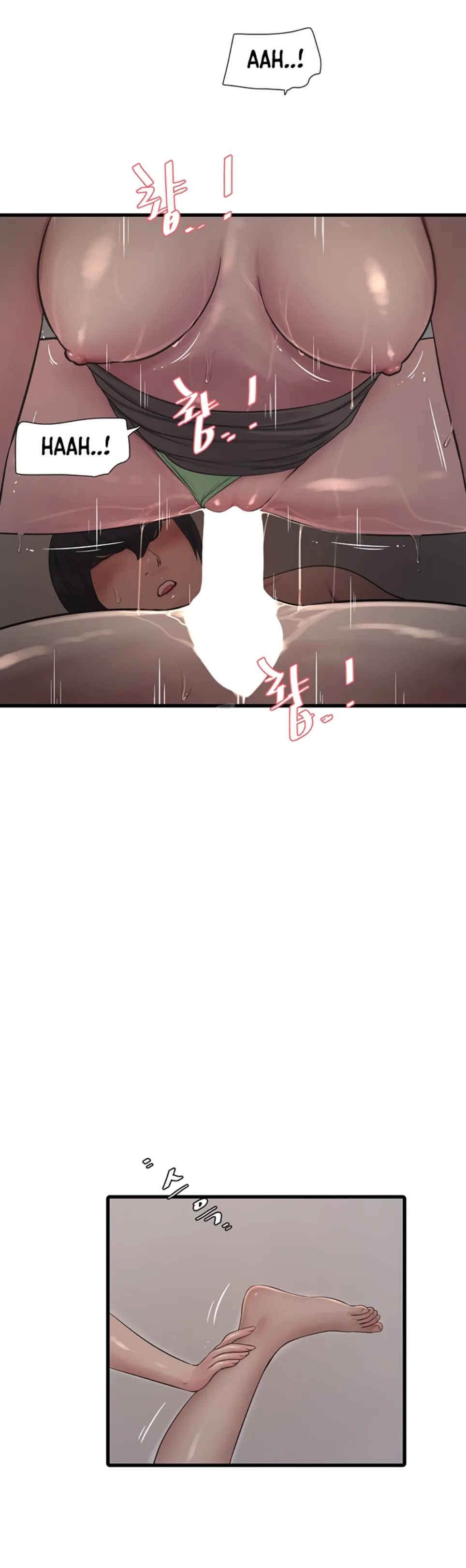 The Hole Diary - Chapter 90 33 The Hole Diary - Chapter 90 33