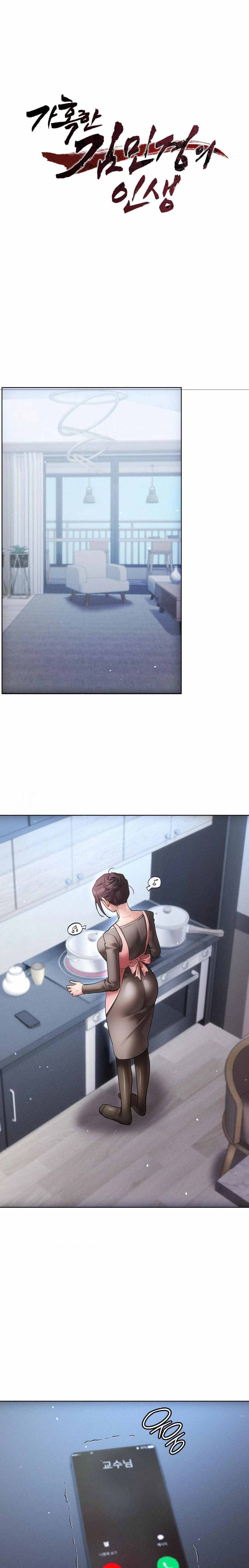 The Harsh Life of Kim Minkyung - Chapter 13 2 The Harsh Life of Kim Minkyung - Chapter 13 2