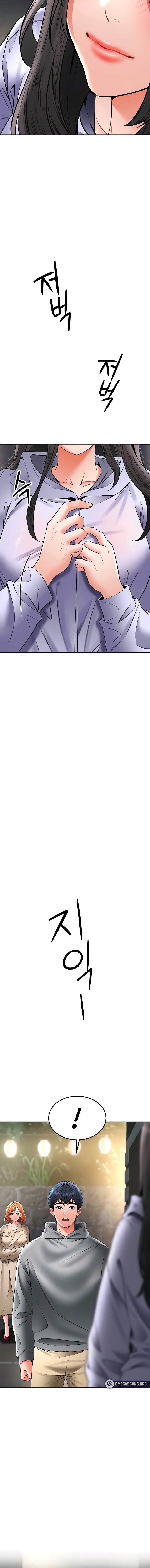 The Inheritor (Neck) - Chapter 23 11 The Inheritor (Neck) - Chapter 23 11