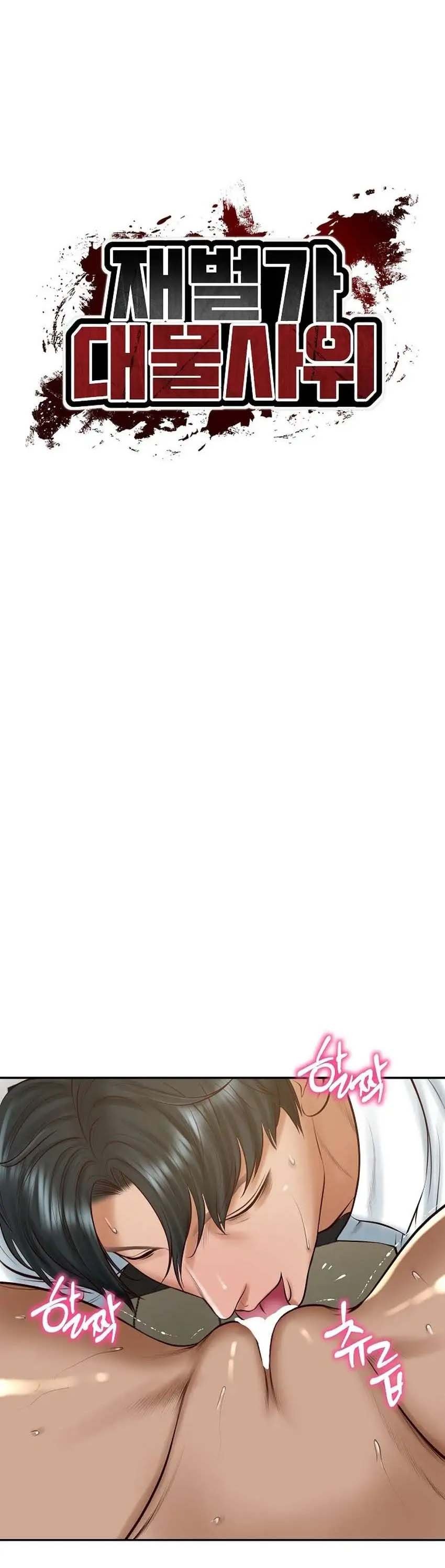 The Billionaire’s Monster Cock Son-In-Law - Chapter 54 2 The Billionaire’s Monster Cock Son-In-Law - Chapter 54 2